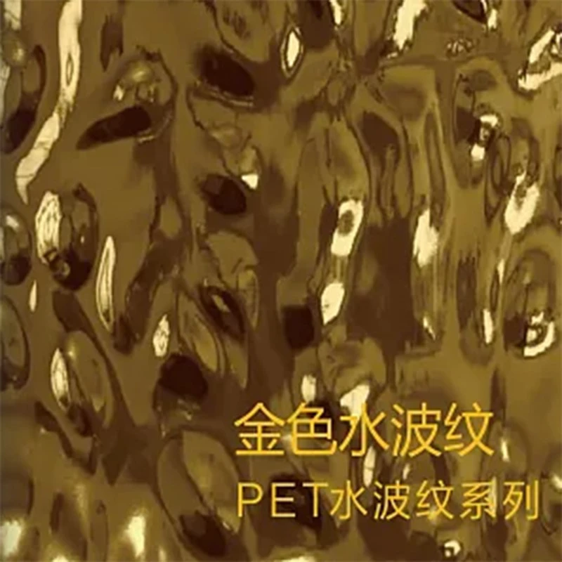 PET FILM PET FILM