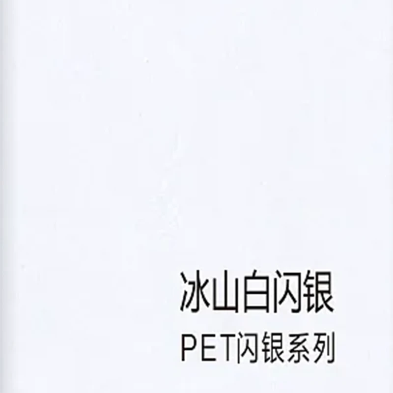 Solid color PVC Film2 Solid color PVC Film2