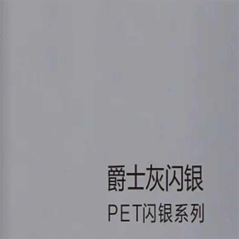 Solid color PVC Film Solid color PVC Film
